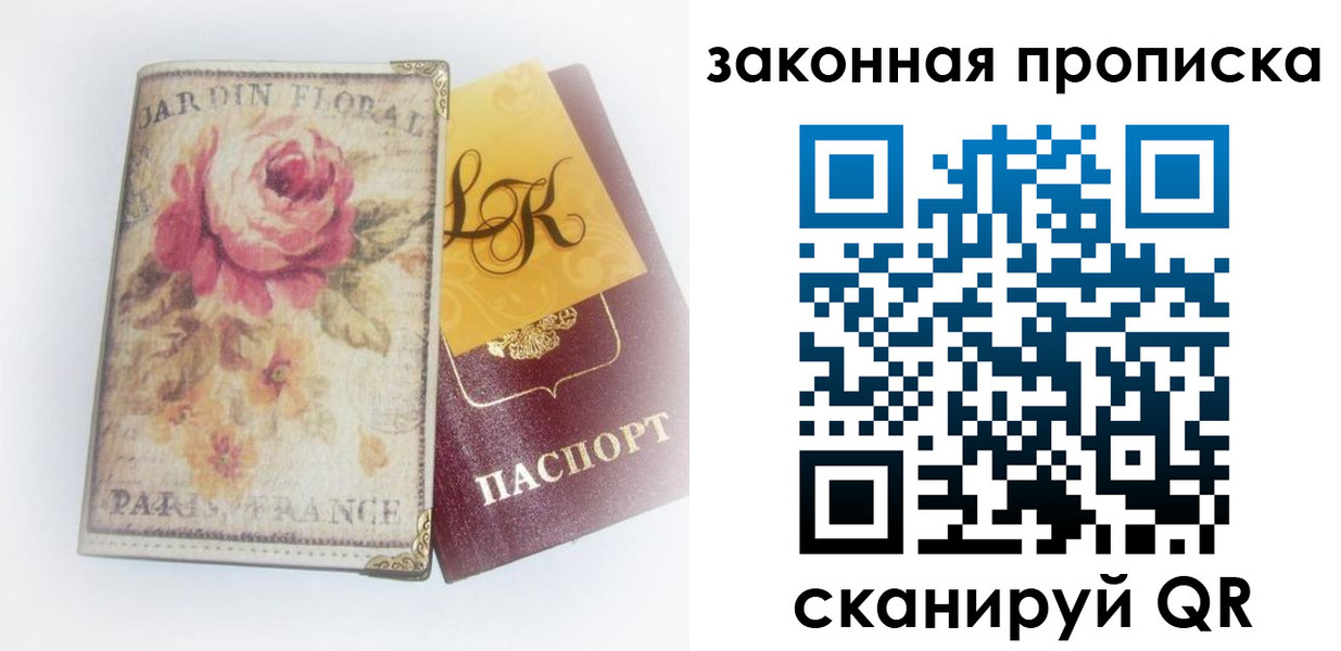 регистрация для школы в Сургуте